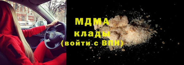 mdma Богородицк