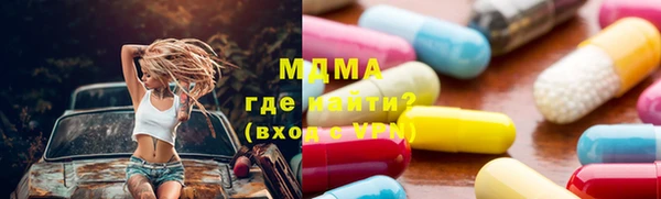 mdma Богородицк