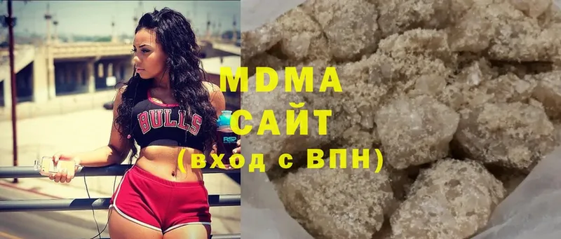 где продают наркотики  Лаишево  MDMA Molly 